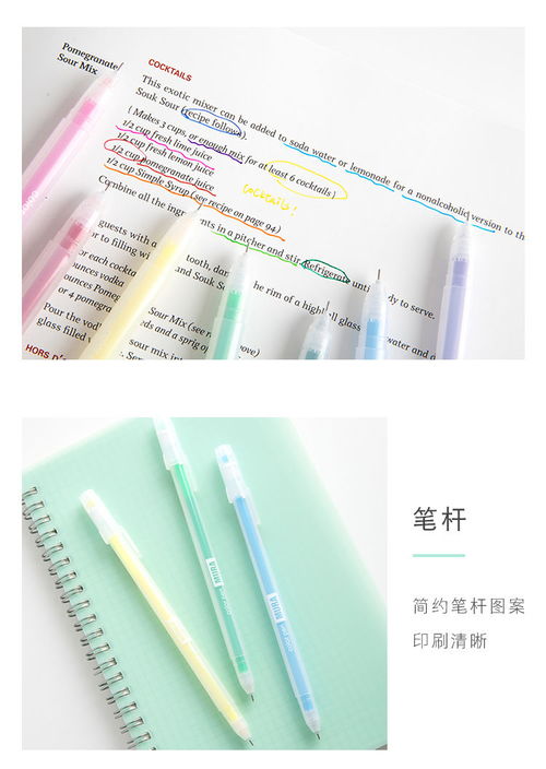 本小姐韩国创意中性笔可爱手账彩色笔做笔记学生超萌网红文具用品
